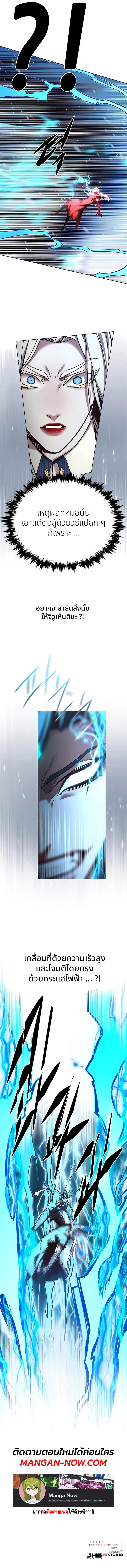 Manga-lc-com อ่านมังงะ อ่านการ์ตูน ออนไลน์ ฟรี Eleceed ตอนที่ 1 2 3 4 5 6 7 8 9 10 11 12 13 14 ฟรี ไม่มีโฆษณา Manga-lc - อ่าน มังงะ อ่าน การ์ตูน ออนไลน์ อ่านมังงะ ฟรี