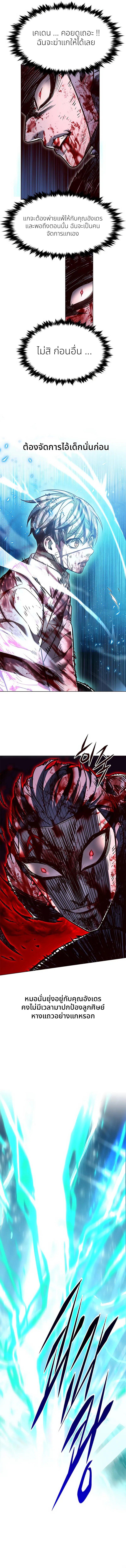 Manga-lc-com อ่านมังงะ อ่านการ์ตูน ออนไลน์ ฟรี Eleceed ตอนที่ 1 2 3 4 5 6 7 8 9 10 11 12 13 14 ฟรี ไม่มีโฆษณา Manga-lc - อ่าน มังงะ อ่าน การ์ตูน ออนไลน์ อ่านมังงะ ฟรี