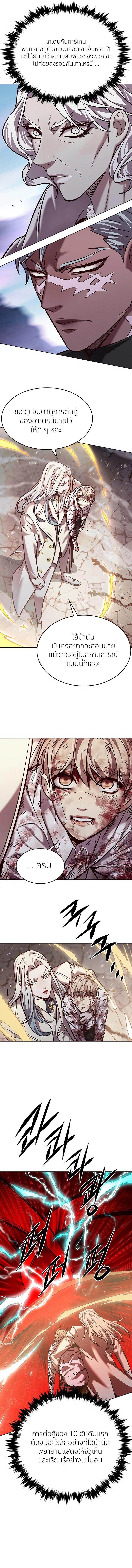 Manga-lc-com อ่านมังงะ อ่านการ์ตูน ออนไลน์ ฟรี Eleceed ตอนที่ 1 2 3 4 5 6 7 8 9 10 11 12 13 14 ฟรี ไม่มีโฆษณา Manga-lc - อ่าน มังงะ อ่าน การ์ตูน ออนไลน์ อ่านมังงะ ฟรี