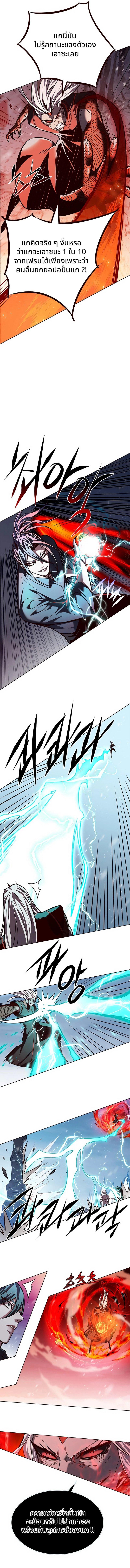 Manga-lc-com อ่านมังงะ อ่านการ์ตูน ออนไลน์ ฟรี Eleceed ตอนที่ 1 2 3 4 5 6 7 8 9 10 11 12 13 14 ฟรี ไม่มีโฆษณา Manga-lc - อ่าน มังงะ อ่าน การ์ตูน ออนไลน์ อ่านมังงะ ฟรี