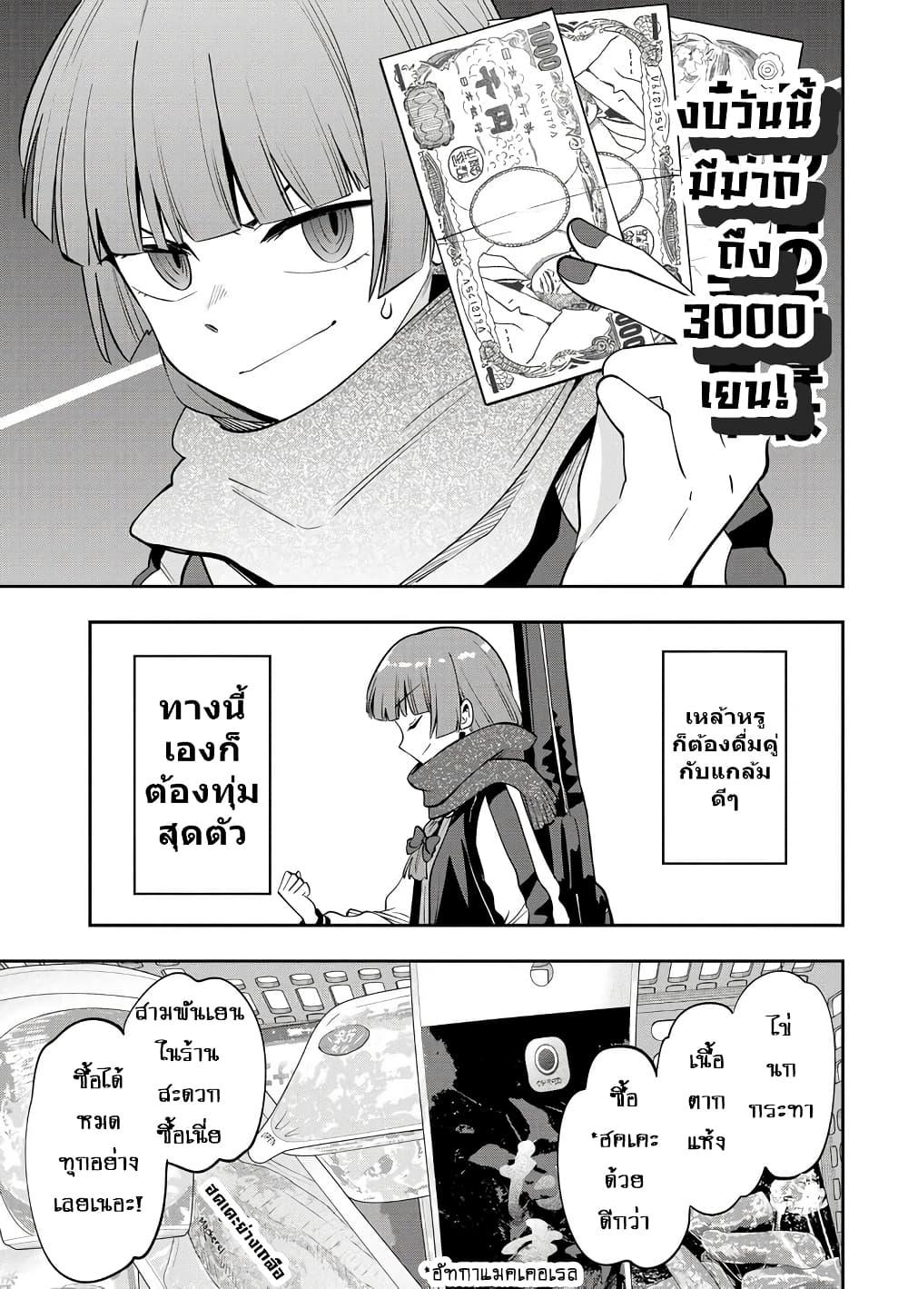 Manga-lc-com อ่านมังงะ อ่านการ์ตูน ออนไลน์ ฟรี Bocchi the Rock! Gaiden – Hiroi Kikuri no Fukazake Nikki ตอนที่ 1 2 3 4 5 6 7 8 9 10 11 12 13 14 ฟรี ไม่มีโฆษณา Manga-lc - อ่าน มังงะ อ่าน การ์ตูน ออนไลน์ อ่านมังงะ ฟรี