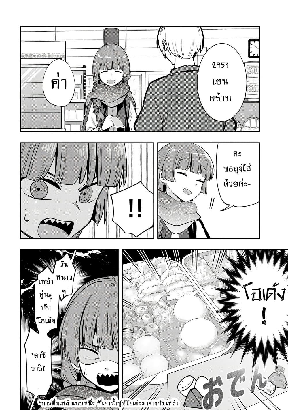 Manga-lc-com อ่านมังงะ อ่านการ์ตูน ออนไลน์ ฟรี Bocchi the Rock! Gaiden – Hiroi Kikuri no Fukazake Nikki ตอนที่ 1 2 3 4 5 6 7 8 9 10 11 12 13 14 ฟรี ไม่มีโฆษณา Manga-lc - อ่าน มังงะ อ่าน การ์ตูน ออนไลน์ อ่านมังงะ ฟรี