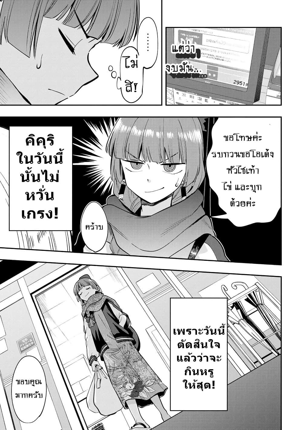 Manga-lc-com อ่านมังงะ อ่านการ์ตูน ออนไลน์ ฟรี Bocchi the Rock! Gaiden – Hiroi Kikuri no Fukazake Nikki ตอนที่ 1 2 3 4 5 6 7 8 9 10 11 12 13 14 ฟรี ไม่มีโฆษณา Manga-lc - อ่าน มังงะ อ่าน การ์ตูน ออนไลน์ อ่านมังงะ ฟรี