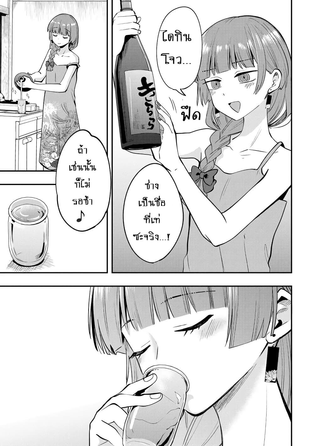 Manga-lc-com อ่านมังงะ อ่านการ์ตูน ออนไลน์ ฟรี Bocchi the Rock! Gaiden – Hiroi Kikuri no Fukazake Nikki ตอนที่ 1 2 3 4 5 6 7 8 9 10 11 12 13 14 ฟรี ไม่มีโฆษณา Manga-lc - อ่าน มังงะ อ่าน การ์ตูน ออนไลน์ อ่านมังงะ ฟรี