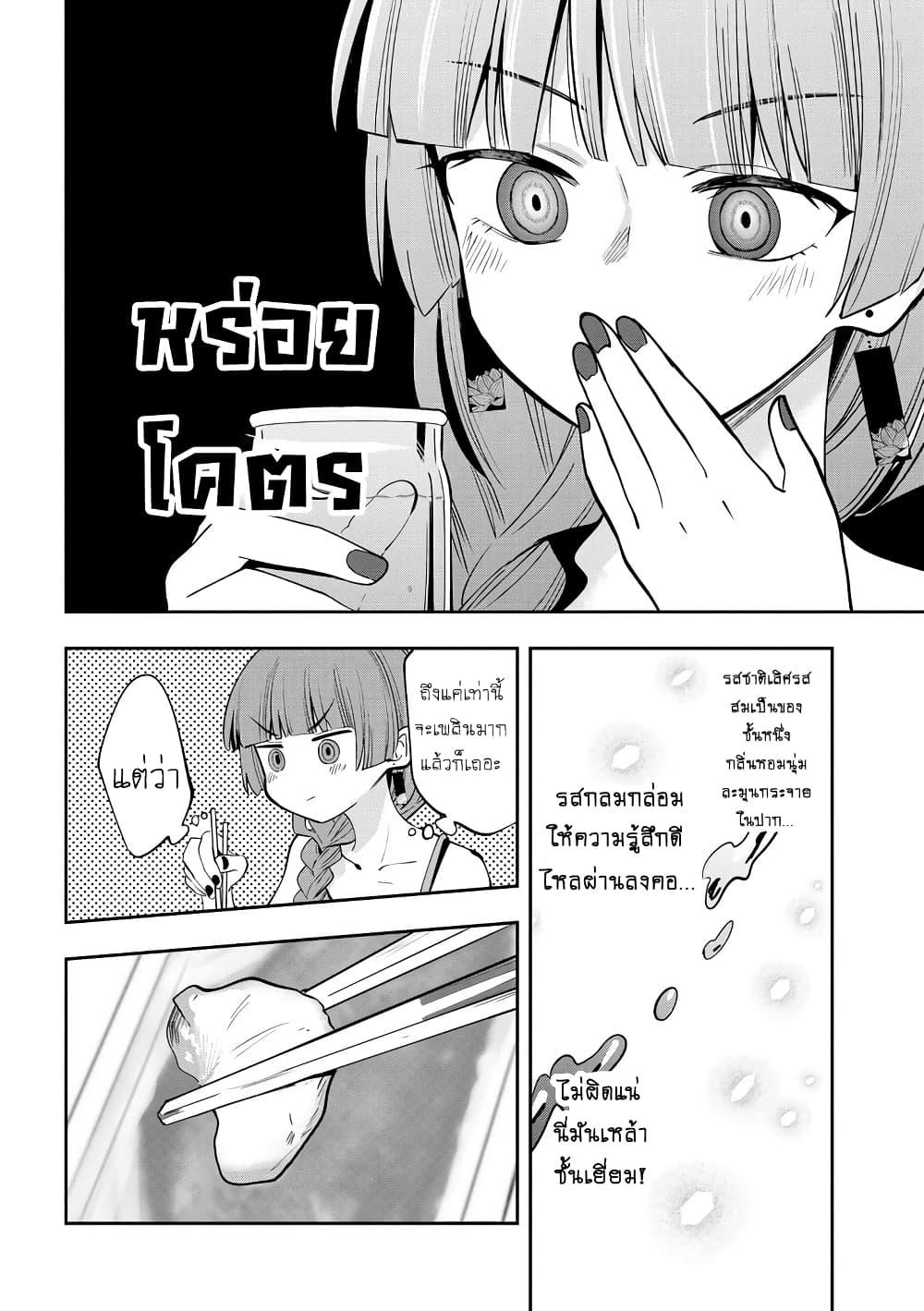 Manga-lc-com อ่านมังงะ อ่านการ์ตูน ออนไลน์ ฟรี Bocchi the Rock! Gaiden – Hiroi Kikuri no Fukazake Nikki ตอนที่ 1 2 3 4 5 6 7 8 9 10 11 12 13 14 ฟรี ไม่มีโฆษณา Manga-lc - อ่าน มังงะ อ่าน การ์ตูน ออนไลน์ อ่านมังงะ ฟรี