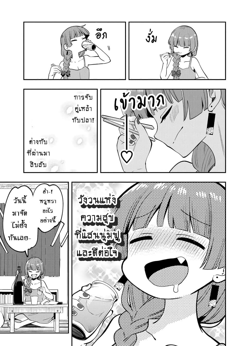 Manga-lc-com อ่านมังงะ อ่านการ์ตูน ออนไลน์ ฟรี Bocchi the Rock! Gaiden – Hiroi Kikuri no Fukazake Nikki ตอนที่ 1 2 3 4 5 6 7 8 9 10 11 12 13 14 ฟรี ไม่มีโฆษณา Manga-lc - อ่าน มังงะ อ่าน การ์ตูน ออนไลน์ อ่านมังงะ ฟรี