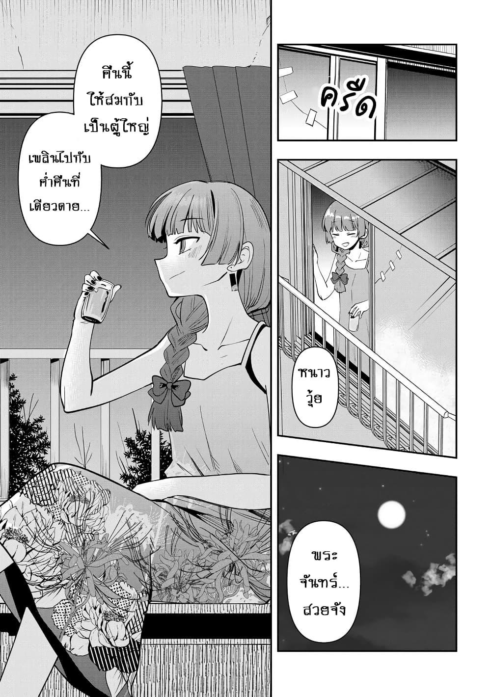 Manga-lc-com อ่านมังงะ อ่านการ์ตูน ออนไลน์ ฟรี Bocchi the Rock! Gaiden – Hiroi Kikuri no Fukazake Nikki ตอนที่ 1 2 3 4 5 6 7 8 9 10 11 12 13 14 ฟรี ไม่มีโฆษณา Manga-lc - อ่าน มังงะ อ่าน การ์ตูน ออนไลน์ อ่านมังงะ ฟรี