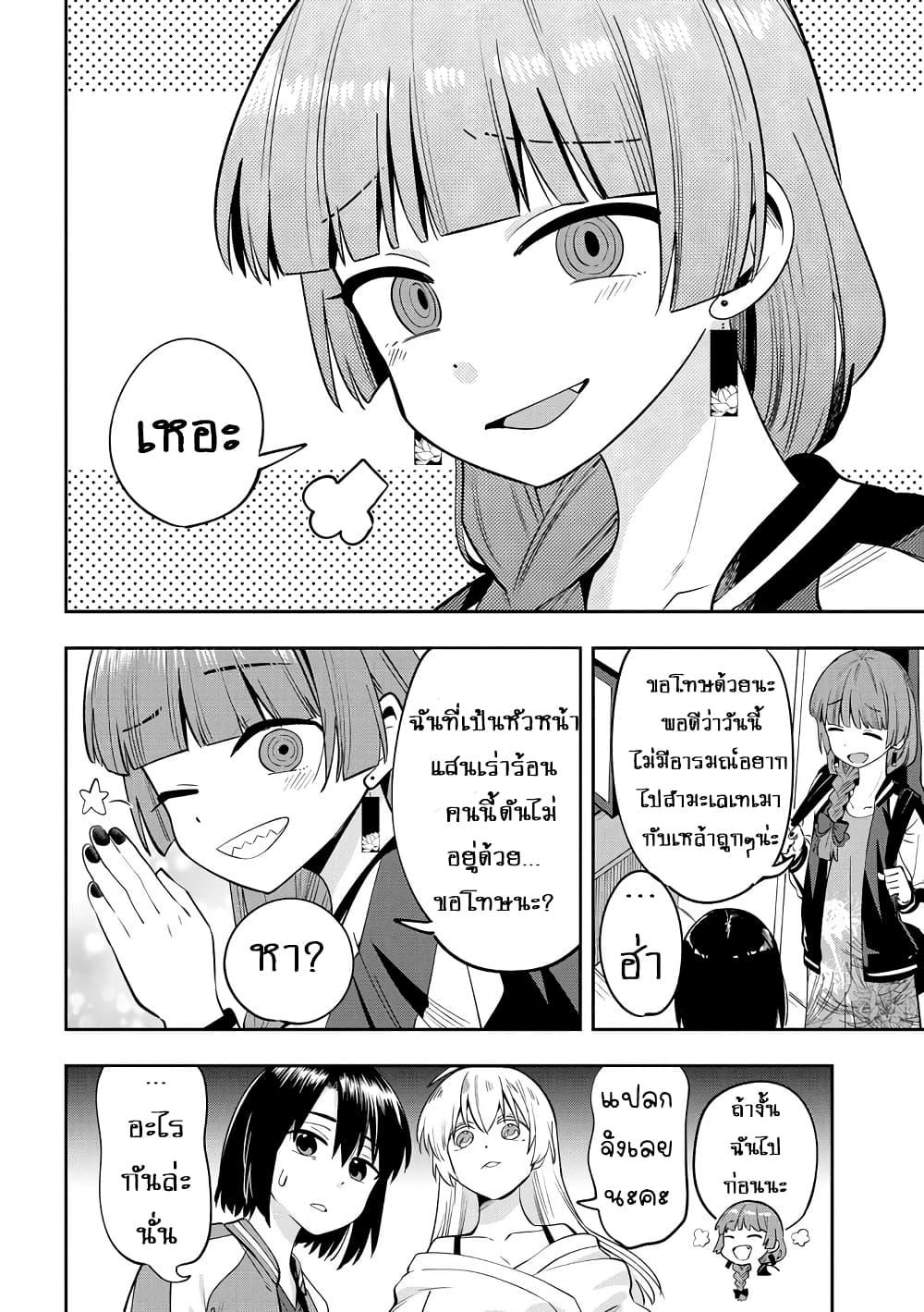 Manga-lc-com อ่านมังงะ อ่านการ์ตูน ออนไลน์ ฟรี Bocchi the Rock! Gaiden – Hiroi Kikuri no Fukazake Nikki ตอนที่ 1 2 3 4 5 6 7 8 9 10 11 12 13 14 ฟรี ไม่มีโฆษณา Manga-lc - อ่าน มังงะ อ่าน การ์ตูน ออนไลน์ อ่านมังงะ ฟรี