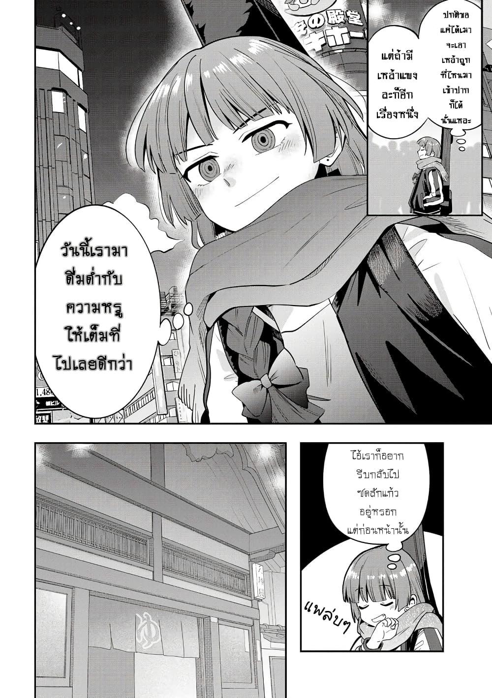 Manga-lc-com อ่านมังงะ อ่านการ์ตูน ออนไลน์ ฟรี Bocchi the Rock! Gaiden – Hiroi Kikuri no Fukazake Nikki ตอนที่ 1 2 3 4 5 6 7 8 9 10 11 12 13 14 ฟรี ไม่มีโฆษณา Manga-lc - อ่าน มังงะ อ่าน การ์ตูน ออนไลน์ อ่านมังงะ ฟรี