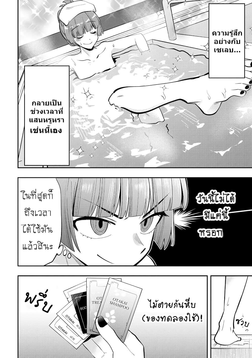 Manga-lc-com อ่านมังงะ อ่านการ์ตูน ออนไลน์ ฟรี Bocchi the Rock! Gaiden – Hiroi Kikuri no Fukazake Nikki ตอนที่ 1 2 3 4 5 6 7 8 9 10 11 12 13 14 ฟรี ไม่มีโฆษณา Manga-lc - อ่าน มังงะ อ่าน การ์ตูน ออนไลน์ อ่านมังงะ ฟรี