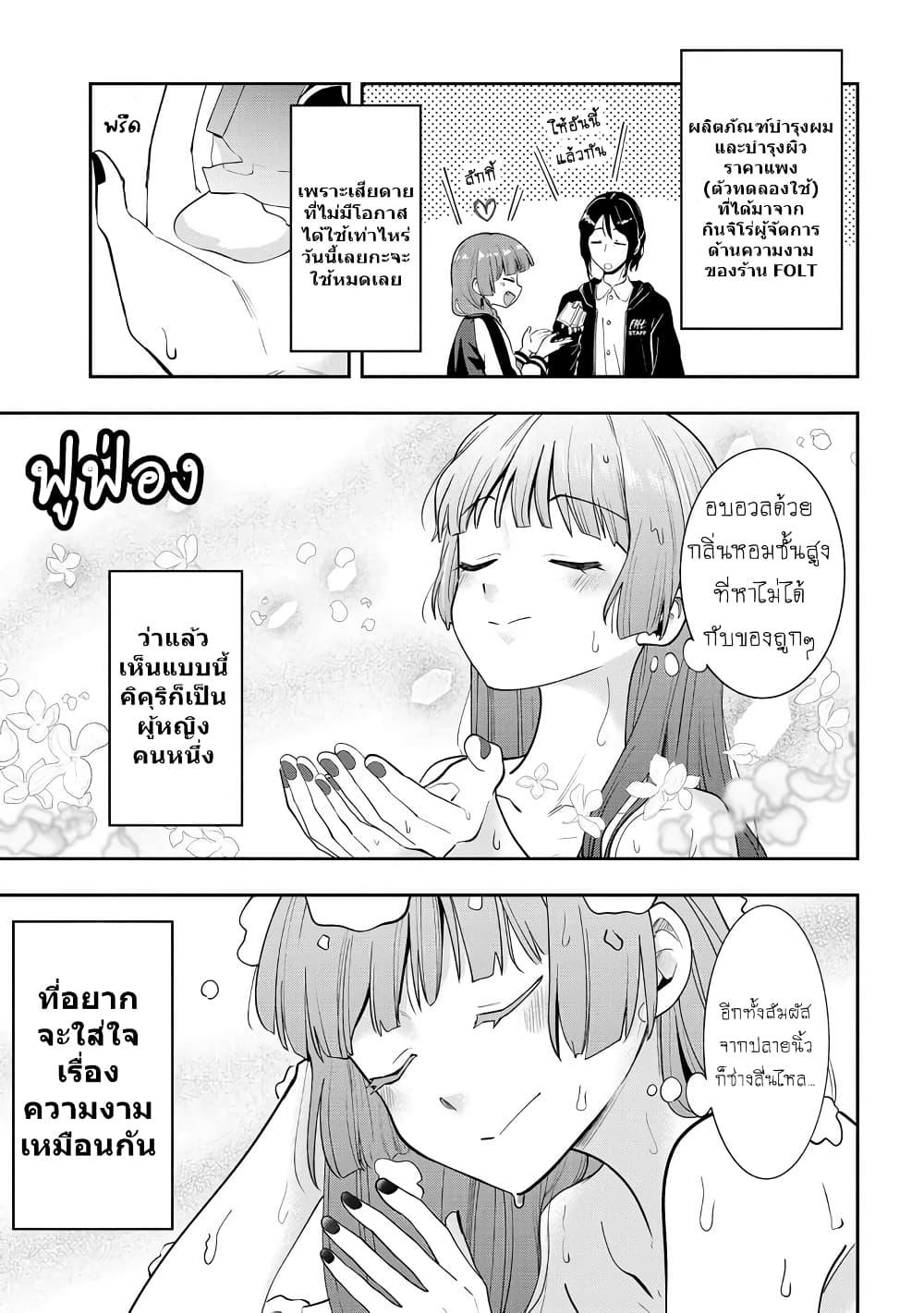 Manga-lc-com อ่านมังงะ อ่านการ์ตูน ออนไลน์ ฟรี Bocchi the Rock! Gaiden – Hiroi Kikuri no Fukazake Nikki ตอนที่ 1 2 3 4 5 6 7 8 9 10 11 12 13 14 ฟรี ไม่มีโฆษณา Manga-lc - อ่าน มังงะ อ่าน การ์ตูน ออนไลน์ อ่านมังงะ ฟรี