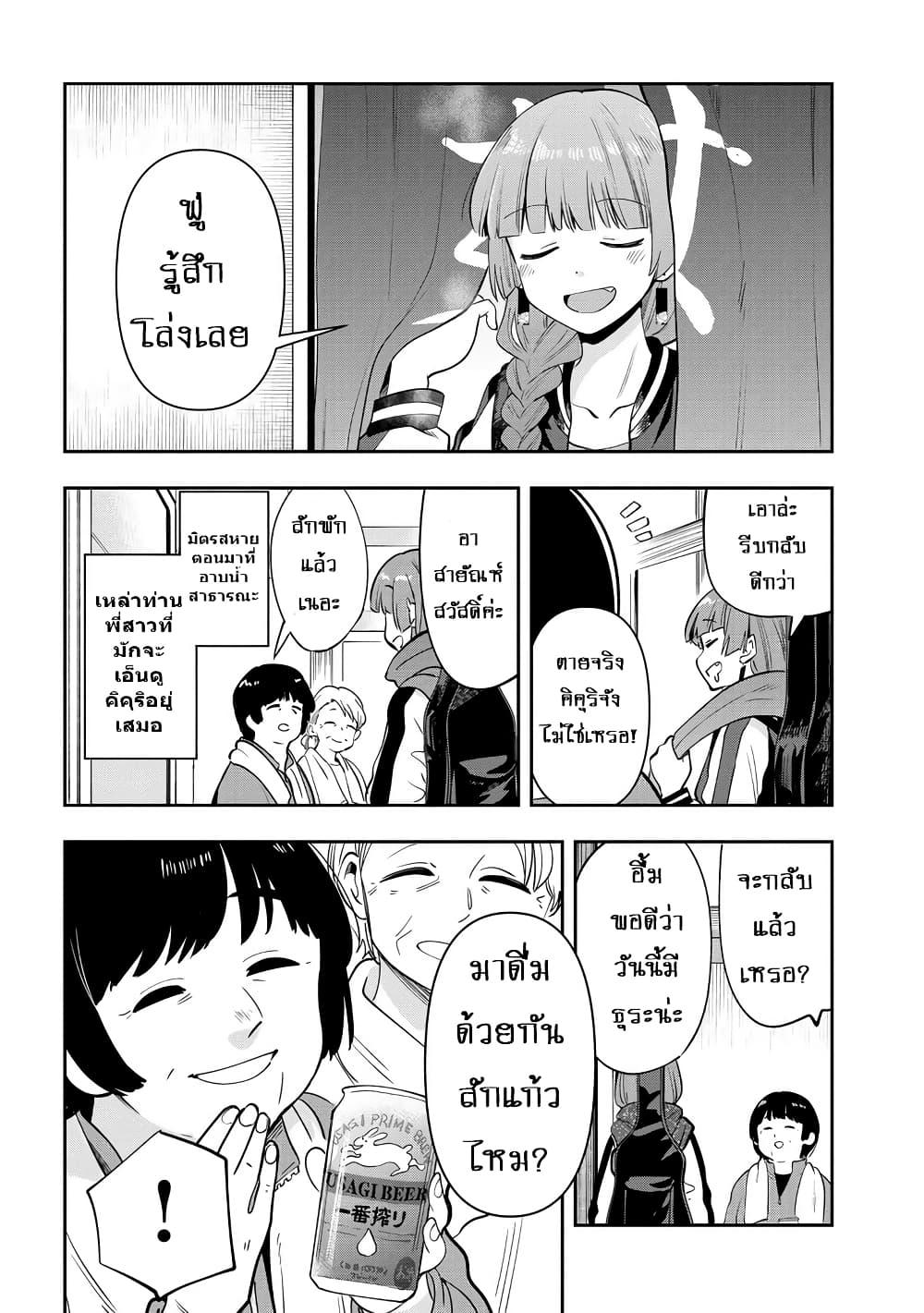 Manga-lc-com อ่านมังงะ อ่านการ์ตูน ออนไลน์ ฟรี Bocchi the Rock! Gaiden – Hiroi Kikuri no Fukazake Nikki ตอนที่ 1 2 3 4 5 6 7 8 9 10 11 12 13 14 ฟรี ไม่มีโฆษณา Manga-lc - อ่าน มังงะ อ่าน การ์ตูน ออนไลน์ อ่านมังงะ ฟรี