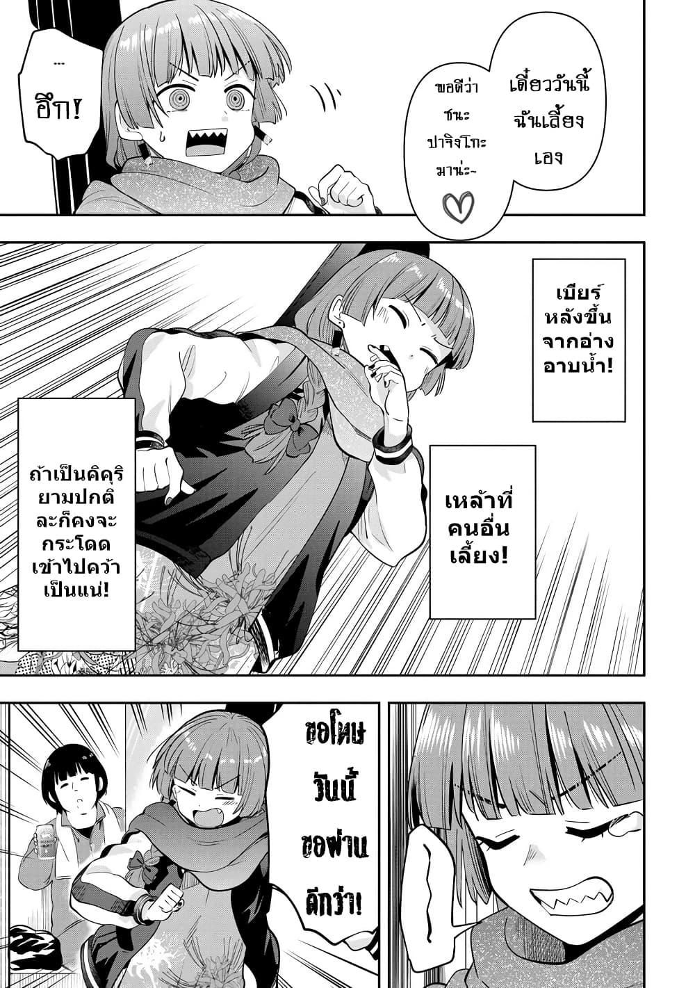 Manga-lc-com อ่านมังงะ อ่านการ์ตูน ออนไลน์ ฟรี Bocchi the Rock! Gaiden – Hiroi Kikuri no Fukazake Nikki ตอนที่ 1 2 3 4 5 6 7 8 9 10 11 12 13 14 ฟรี ไม่มีโฆษณา Manga-lc - อ่าน มังงะ อ่าน การ์ตูน ออนไลน์ อ่านมังงะ ฟรี