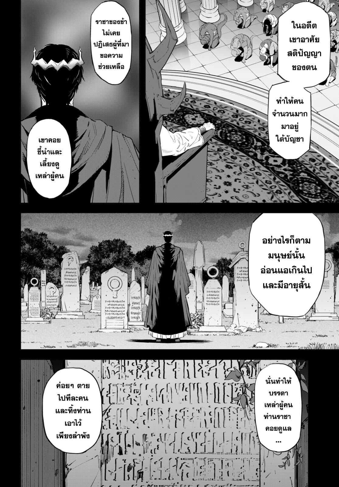 Manga-lc-com อ่านมังงะ อ่านการ์ตูน ออนไลน์ ฟรี Game obu Familia – Family Senki ตอนที่ 1 2 3 4 5 6 7 8 9 10 11 12 13 14 ฟรี ไม่มีโฆษณา Manga-lc - อ่าน มังงะ อ่าน การ์ตูน ออนไลน์ อ่านมังงะ ฟรี