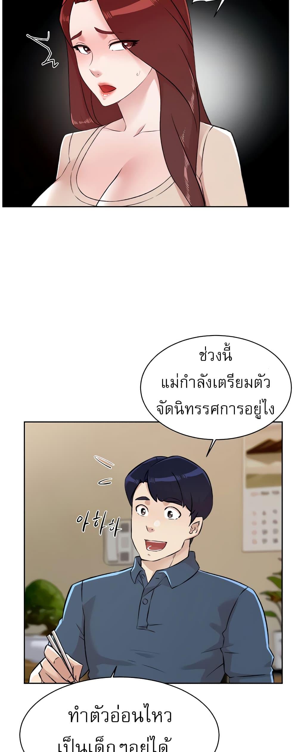 Doujin-Lc- อ่าน โดจิน มังฮวา เกาหลี ญี่ปุ่น จีน แปลไทย Everything About Best Friend ตอนที่ 1 2 3 4 5 6 7 8 9 10 11 12 13 14 ฟรี ไม่มีโฆษณา อ่าน โดจิน Manhwa เกาหลี ญี่ปุ่น จีน เรามีครบ คัดมาให้เน้นๆ โดจิน 18+ รับประกันความฟินโดย  Doujin Lc