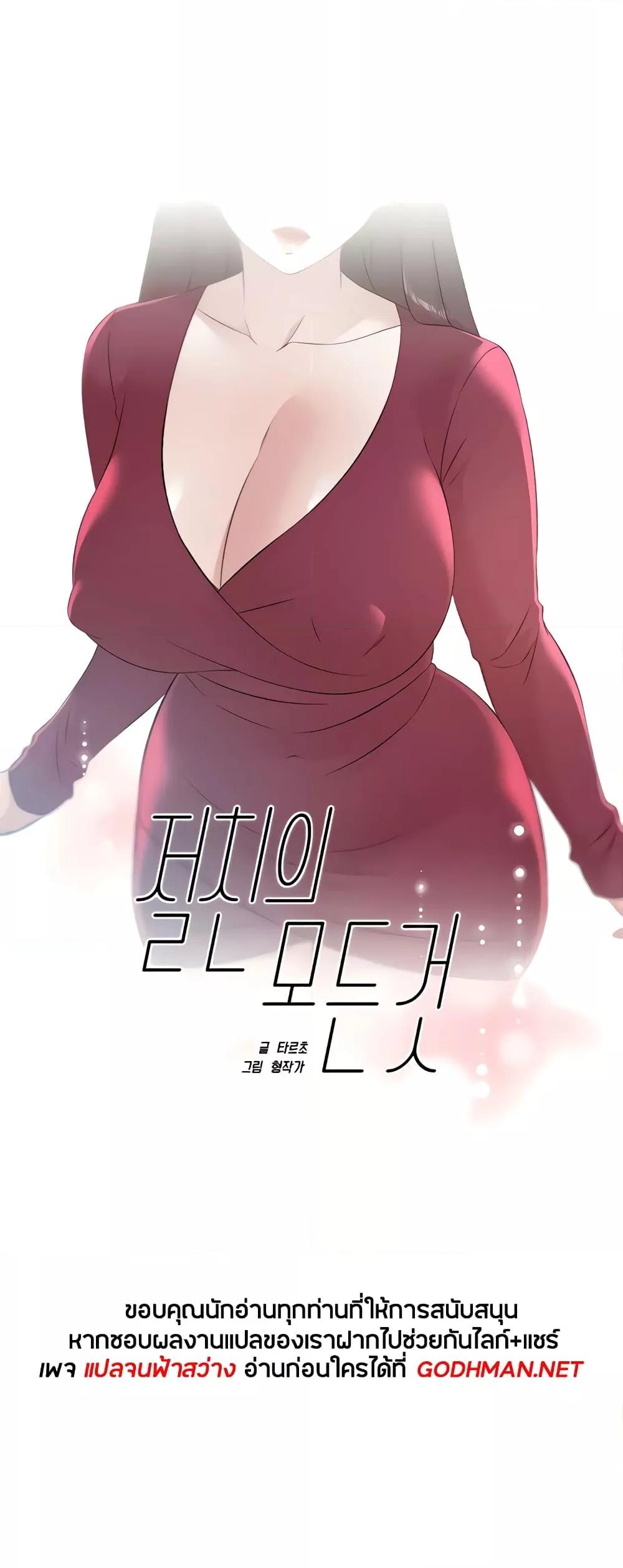 Doujin-Lc- อ่าน โดจิน มังฮวา เกาหลี ญี่ปุ่น จีน แปลไทย Everything About Best Friend ตอนที่ 1 2 3 4 5 6 7 8 9 10 11 12 13 14 ฟรี ไม่มีโฆษณา อ่าน โดจิน Manhwa เกาหลี ญี่ปุ่น จีน เรามีครบ คัดมาให้เน้นๆ โดจิน 18+ รับประกันความฟินโดย  Doujin Lc