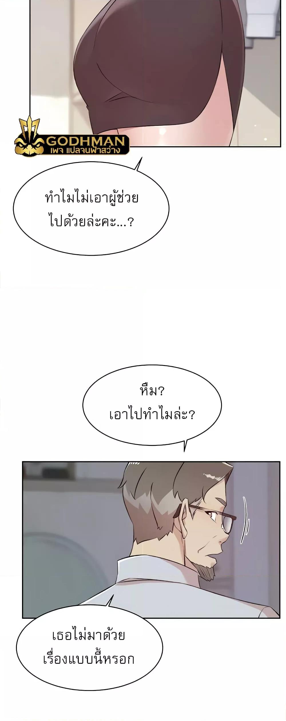 Doujin-Lc- อ่าน โดจิน มังฮวา เกาหลี ญี่ปุ่น จีน แปลไทย Everything About Best Friend ตอนที่ 1 2 3 4 5 6 7 8 9 10 11 12 13 14 ฟรี ไม่มีโฆษณา อ่าน โดจิน Manhwa เกาหลี ญี่ปุ่น จีน เรามีครบ คัดมาให้เน้นๆ โดจิน 18+ รับประกันความฟินโดย  Doujin Lc