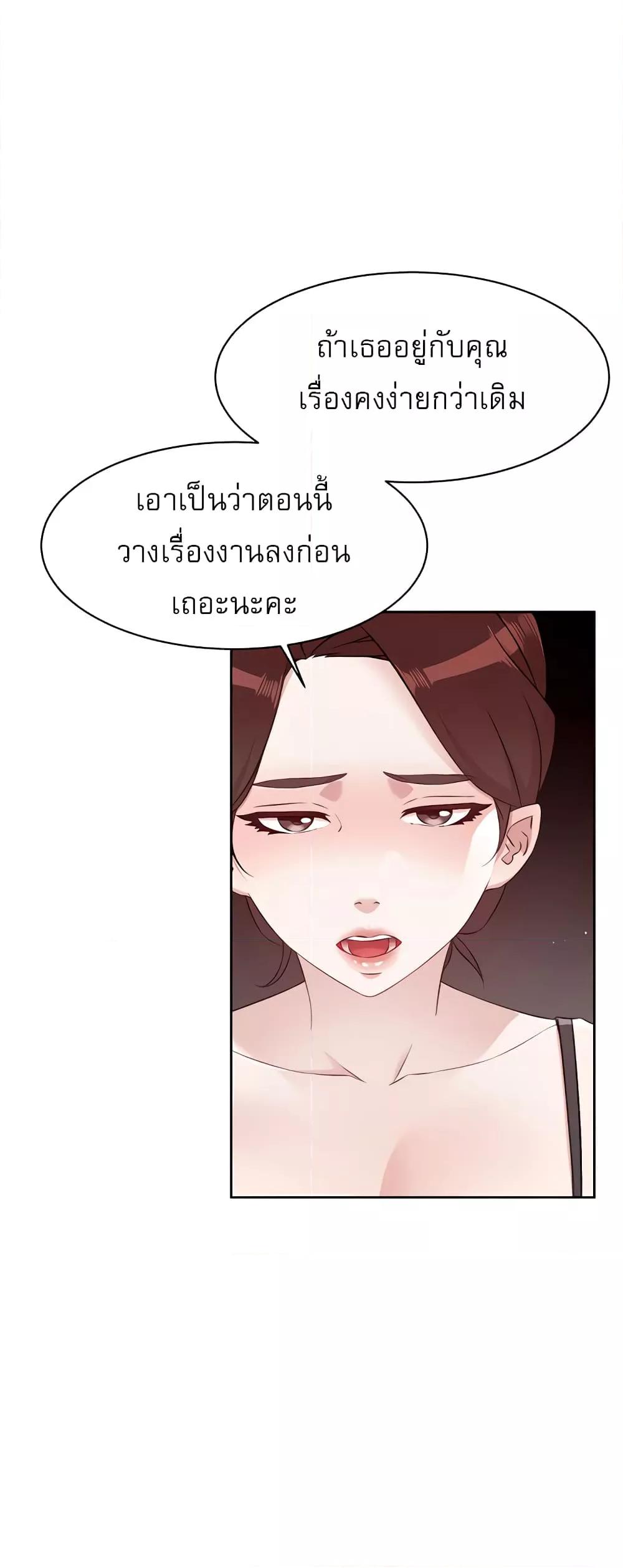 Doujin-Lc- อ่าน โดจิน มังฮวา เกาหลี ญี่ปุ่น จีน แปลไทย Everything About Best Friend ตอนที่ 1 2 3 4 5 6 7 8 9 10 11 12 13 14 ฟรี ไม่มีโฆษณา อ่าน โดจิน Manhwa เกาหลี ญี่ปุ่น จีน เรามีครบ คัดมาให้เน้นๆ โดจิน 18+ รับประกันความฟินโดย  Doujin Lc