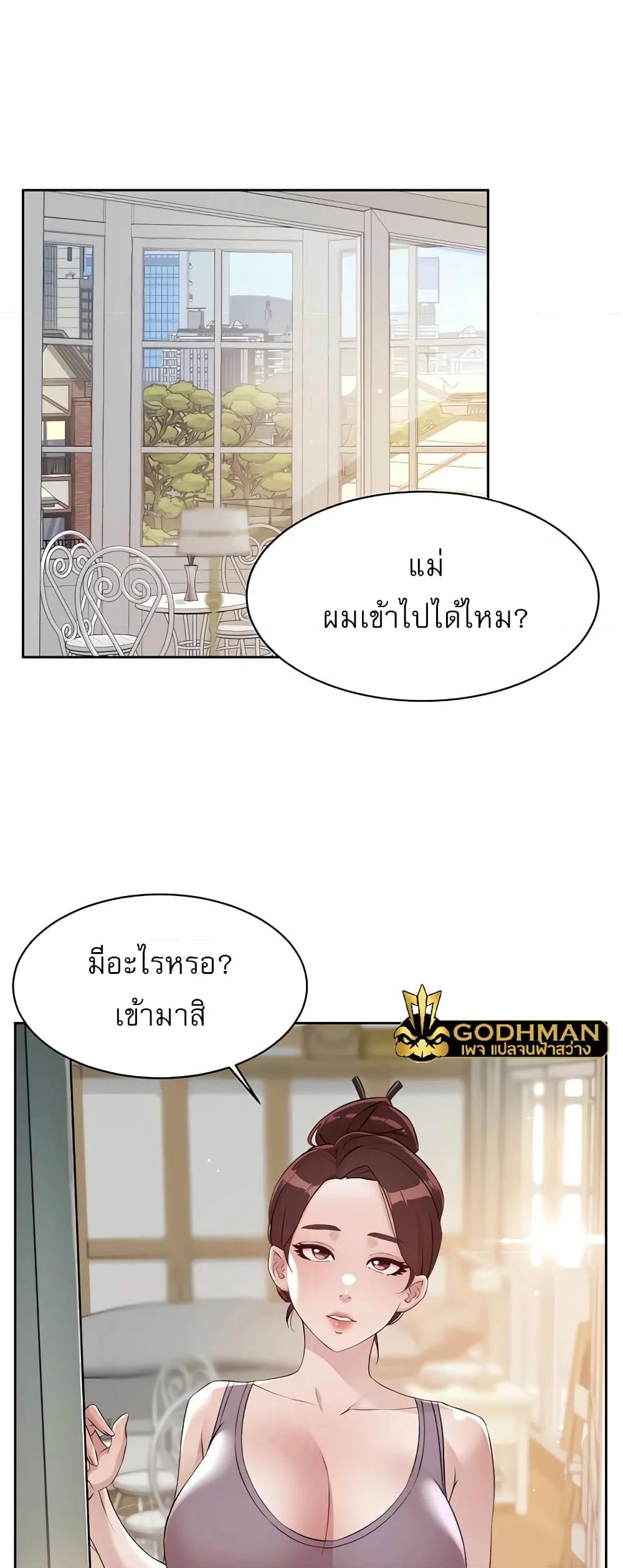 Doujin-Lc- อ่าน โดจิน มังฮวา เกาหลี ญี่ปุ่น จีน แปลไทย Everything About Best Friend ตอนที่ 1 2 3 4 5 6 7 8 9 10 11 12 13 14 ฟรี ไม่มีโฆษณา อ่าน โดจิน Manhwa เกาหลี ญี่ปุ่น จีน เรามีครบ คัดมาให้เน้นๆ โดจิน 18+ รับประกันความฟินโดย  Doujin Lc