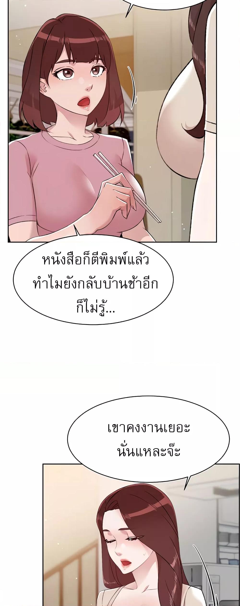 Doujin-Lc- อ่าน โดจิน มังฮวา เกาหลี ญี่ปุ่น จีน แปลไทย Everything About Best Friend ตอนที่ 1 2 3 4 5 6 7 8 9 10 11 12 13 14 ฟรี ไม่มีโฆษณา อ่าน โดจิน Manhwa เกาหลี ญี่ปุ่น จีน เรามีครบ คัดมาให้เน้นๆ โดจิน 18+ รับประกันความฟินโดย  Doujin Lc