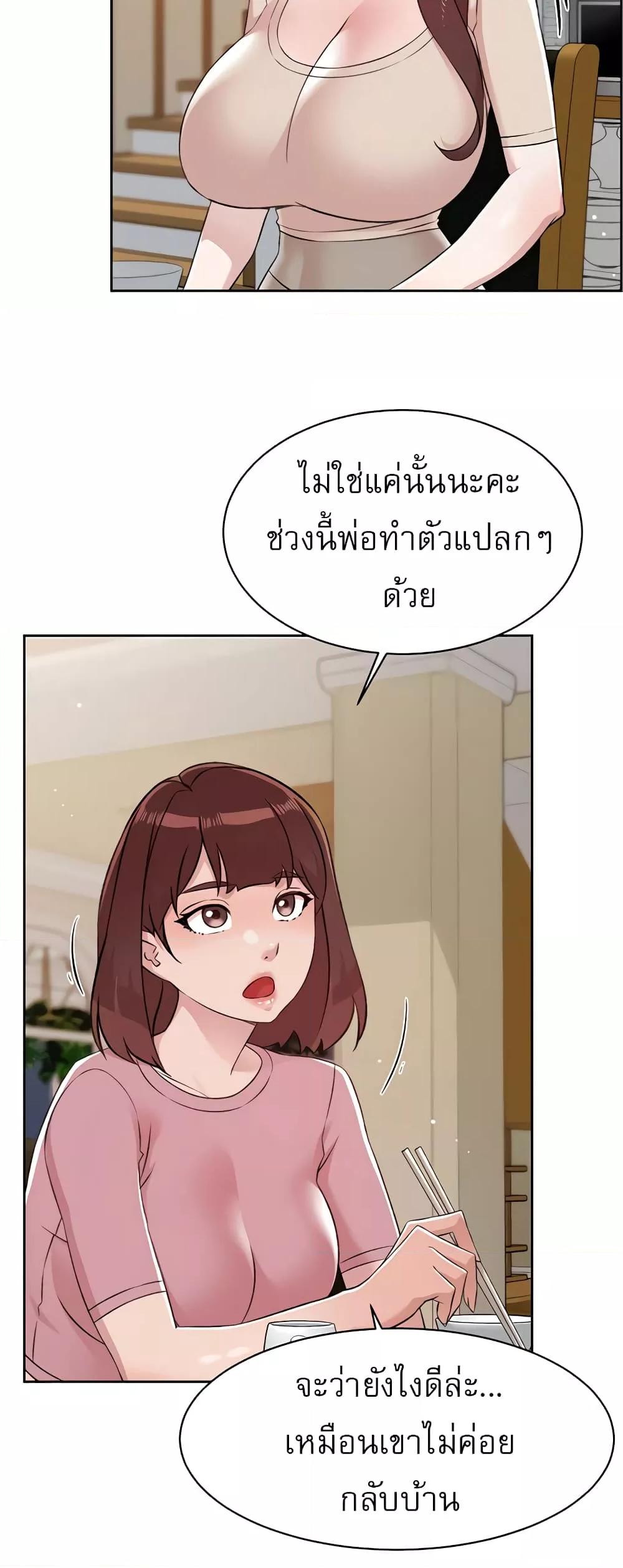 Doujin-Lc- อ่าน โดจิน มังฮวา เกาหลี ญี่ปุ่น จีน แปลไทย Everything About Best Friend ตอนที่ 1 2 3 4 5 6 7 8 9 10 11 12 13 14 ฟรี ไม่มีโฆษณา อ่าน โดจิน Manhwa เกาหลี ญี่ปุ่น จีน เรามีครบ คัดมาให้เน้นๆ โดจิน 18+ รับประกันความฟินโดย  Doujin Lc