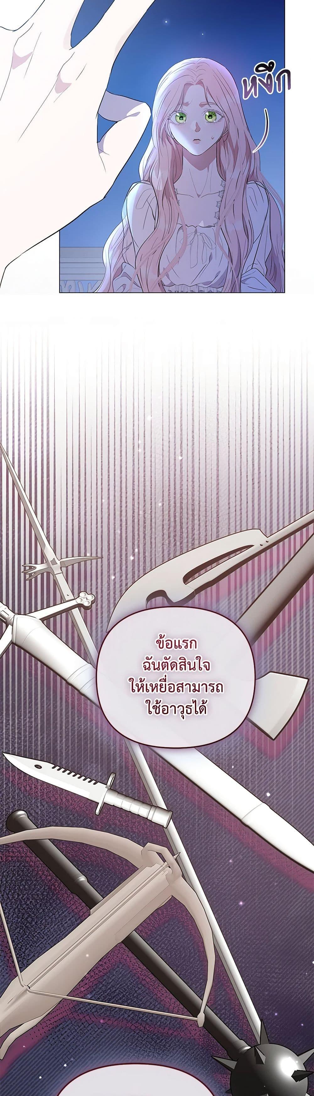 Manga-lc-com อ่านมังงะ อ่านการ์ตูน ออนไลน์ ฟรี My Evil Husband Is Obsessed With the Wrong Person ตอนที่ 1 2 3 4 5 6 7 8 9 10 11 12 13 14 ฟรี ไม่มีโฆษณา Manga-lc - อ่าน มังงะ อ่าน การ์ตูน ออนไลน์ อ่านมังงะ ฟรี