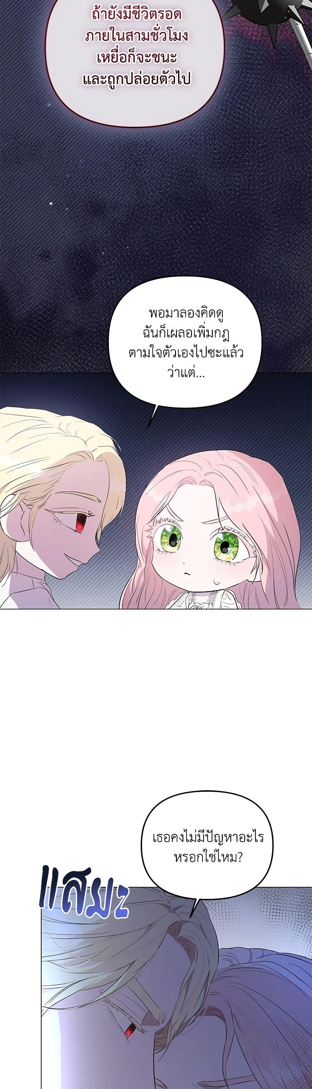 Manga-lc-com อ่านมังงะ อ่านการ์ตูน ออนไลน์ ฟรี My Evil Husband Is Obsessed With the Wrong Person ตอนที่ 1 2 3 4 5 6 7 8 9 10 11 12 13 14 ฟรี ไม่มีโฆษณา Manga-lc - อ่าน มังงะ อ่าน การ์ตูน ออนไลน์ อ่านมังงะ ฟรี