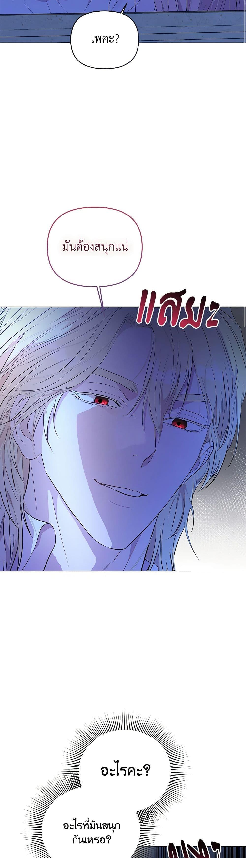 Manga-lc-com อ่านมังงะ อ่านการ์ตูน ออนไลน์ ฟรี My Evil Husband Is Obsessed With the Wrong Person ตอนที่ 1 2 3 4 5 6 7 8 9 10 11 12 13 14 ฟรี ไม่มีโฆษณา Manga-lc - อ่าน มังงะ อ่าน การ์ตูน ออนไลน์ อ่านมังงะ ฟรี