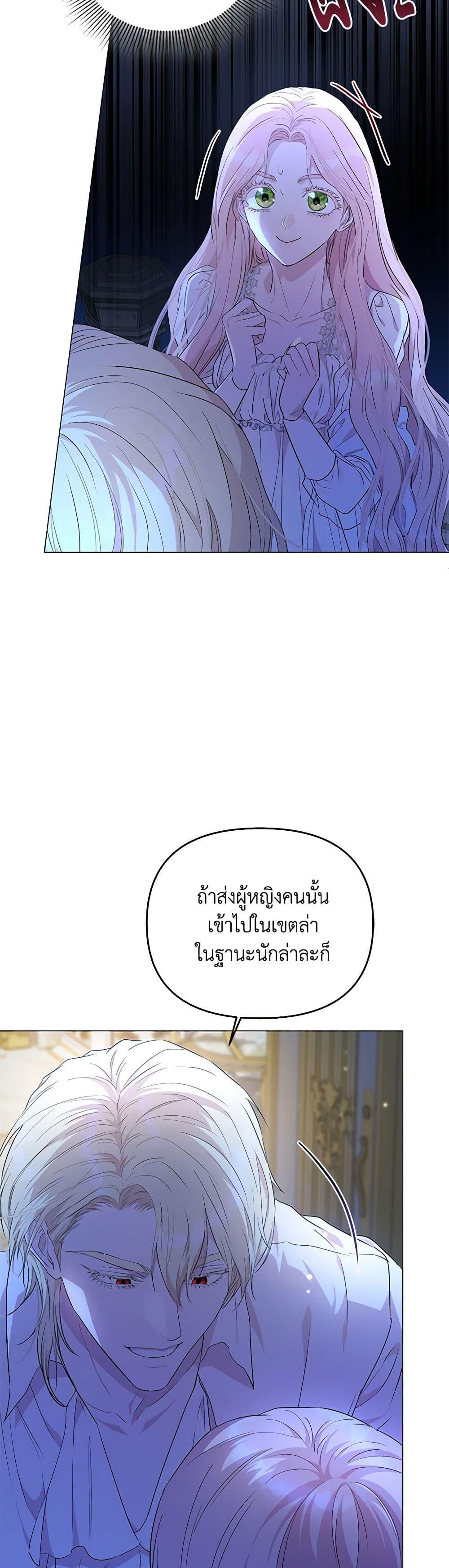 Manga-lc-com อ่านมังงะ อ่านการ์ตูน ออนไลน์ ฟรี My Evil Husband Is Obsessed With the Wrong Person ตอนที่ 1 2 3 4 5 6 7 8 9 10 11 12 13 14 ฟรี ไม่มีโฆษณา Manga-lc - อ่าน มังงะ อ่าน การ์ตูน ออนไลน์ อ่านมังงะ ฟรี