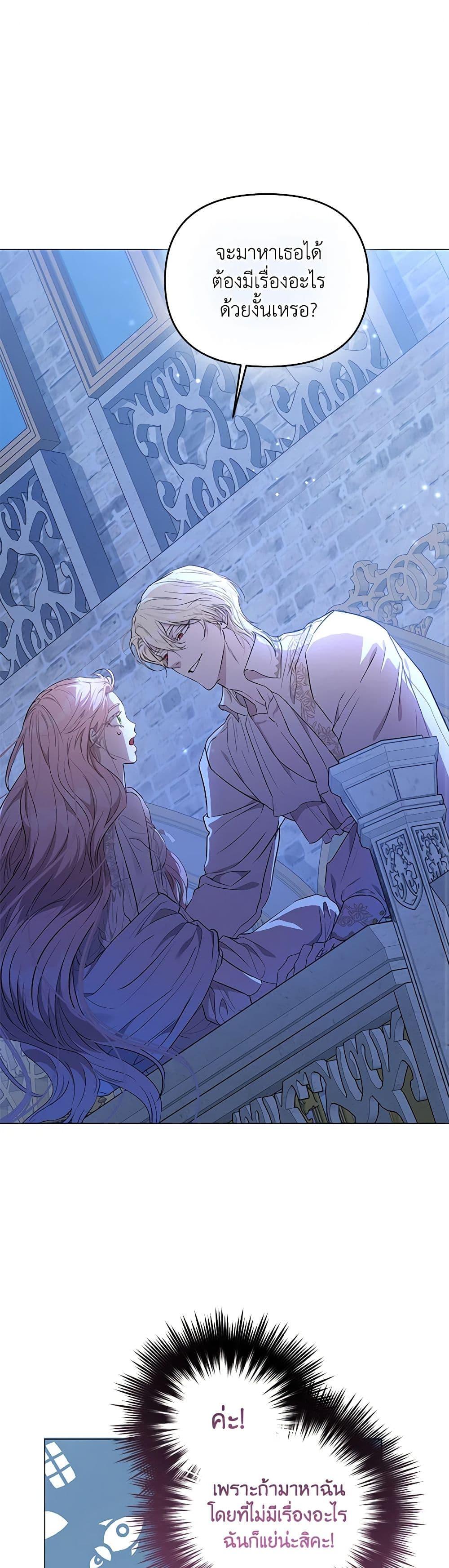 Manga-lc-com อ่านมังงะ อ่านการ์ตูน ออนไลน์ ฟรี My Evil Husband Is Obsessed With the Wrong Person ตอนที่ 1 2 3 4 5 6 7 8 9 10 11 12 13 14 ฟรี ไม่มีโฆษณา Manga-lc - อ่าน มังงะ อ่าน การ์ตูน ออนไลน์ อ่านมังงะ ฟรี