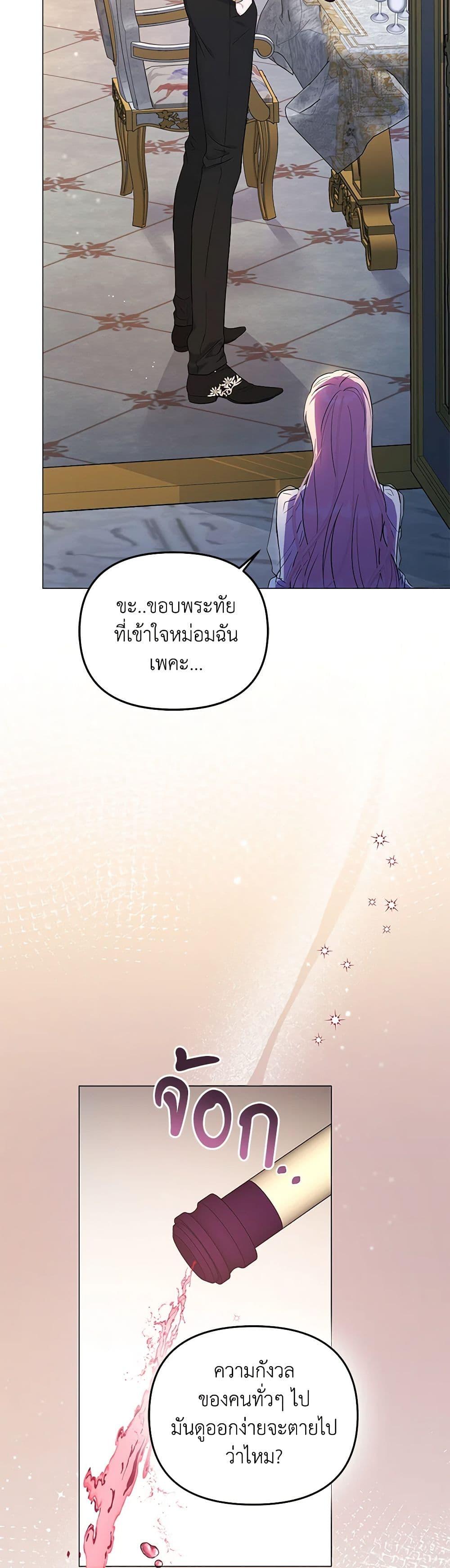 Manga-lc-com อ่านมังงะ อ่านการ์ตูน ออนไลน์ ฟรี My Evil Husband Is Obsessed With the Wrong Person ตอนที่ 1 2 3 4 5 6 7 8 9 10 11 12 13 14 ฟรี ไม่มีโฆษณา Manga-lc - อ่าน มังงะ อ่าน การ์ตูน ออนไลน์ อ่านมังงะ ฟรี