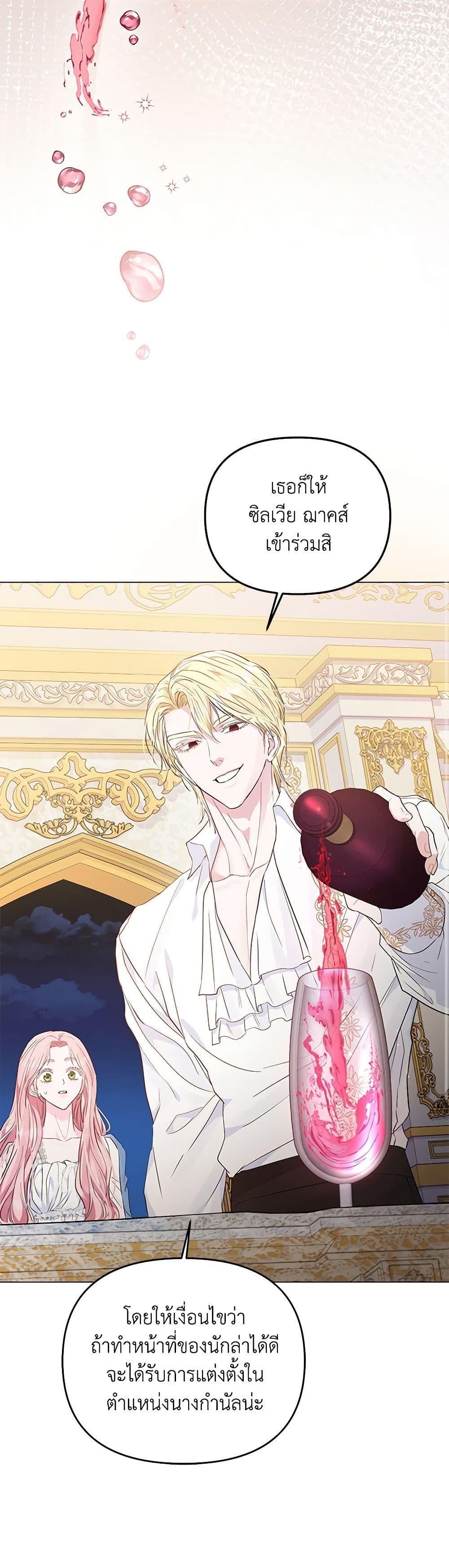 Manga-lc-com อ่านมังงะ อ่านการ์ตูน ออนไลน์ ฟรี My Evil Husband Is Obsessed With the Wrong Person ตอนที่ 1 2 3 4 5 6 7 8 9 10 11 12 13 14 ฟรี ไม่มีโฆษณา Manga-lc - อ่าน มังงะ อ่าน การ์ตูน ออนไลน์ อ่านมังงะ ฟรี