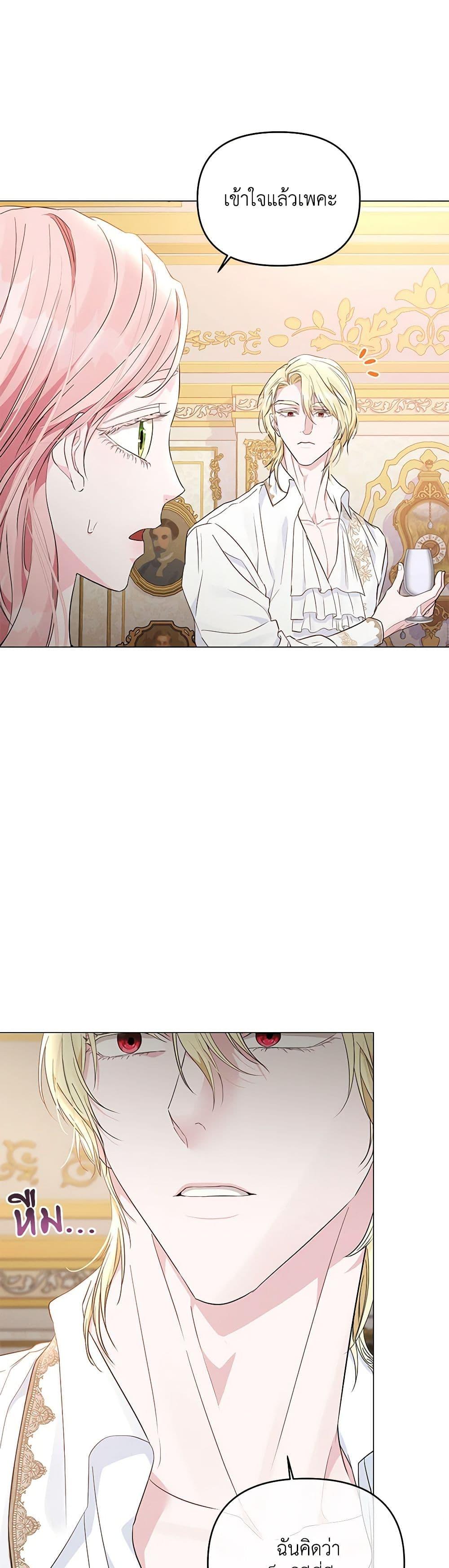 Manga-lc-com อ่านมังงะ อ่านการ์ตูน ออนไลน์ ฟรี My Evil Husband Is Obsessed With the Wrong Person ตอนที่ 1 2 3 4 5 6 7 8 9 10 11 12 13 14 ฟรี ไม่มีโฆษณา Manga-lc - อ่าน มังงะ อ่าน การ์ตูน ออนไลน์ อ่านมังงะ ฟรี