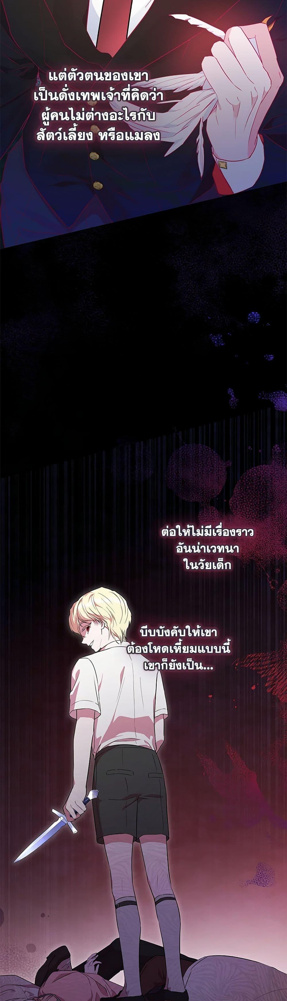 Manga-lc-com อ่านมังงะ อ่านการ์ตูน ออนไลน์ ฟรี My Evil Husband Is Obsessed With the Wrong Person ตอนที่ 1 2 3 4 5 6 7 8 9 10 11 12 13 14 ฟรี ไม่มีโฆษณา Manga-lc - อ่าน มังงะ อ่าน การ์ตูน ออนไลน์ อ่านมังงะ ฟรี