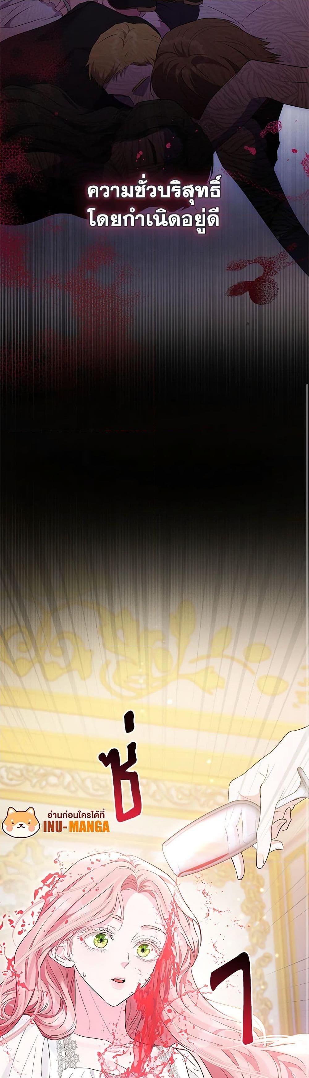 Manga-lc-com อ่านมังงะ อ่านการ์ตูน ออนไลน์ ฟรี My Evil Husband Is Obsessed With the Wrong Person ตอนที่ 1 2 3 4 5 6 7 8 9 10 11 12 13 14 ฟรี ไม่มีโฆษณา Manga-lc - อ่าน มังงะ อ่าน การ์ตูน ออนไลน์ อ่านมังงะ ฟรี