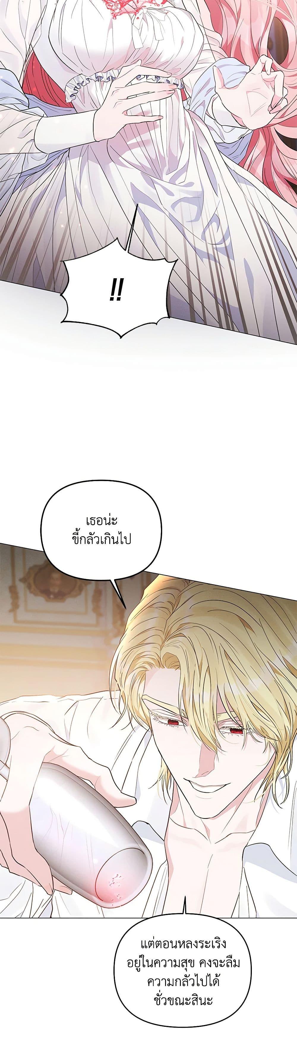 Manga-lc-com อ่านมังงะ อ่านการ์ตูน ออนไลน์ ฟรี My Evil Husband Is Obsessed With the Wrong Person ตอนที่ 1 2 3 4 5 6 7 8 9 10 11 12 13 14 ฟรี ไม่มีโฆษณา Manga-lc - อ่าน มังงะ อ่าน การ์ตูน ออนไลน์ อ่านมังงะ ฟรี