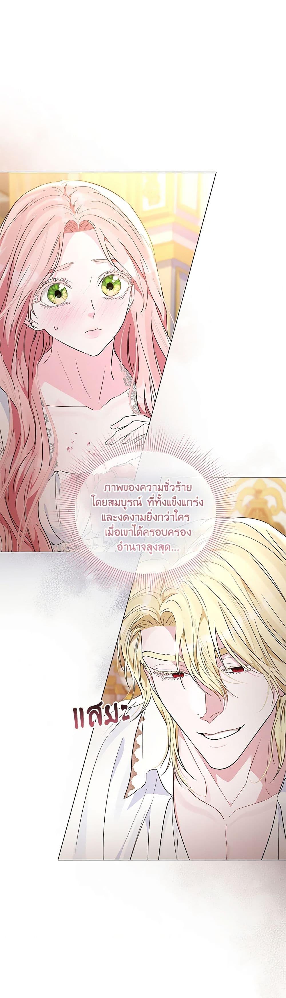 Manga-lc-com อ่านมังงะ อ่านการ์ตูน ออนไลน์ ฟรี My Evil Husband Is Obsessed With the Wrong Person ตอนที่ 1 2 3 4 5 6 7 8 9 10 11 12 13 14 ฟรี ไม่มีโฆษณา Manga-lc - อ่าน มังงะ อ่าน การ์ตูน ออนไลน์ อ่านมังงะ ฟรี