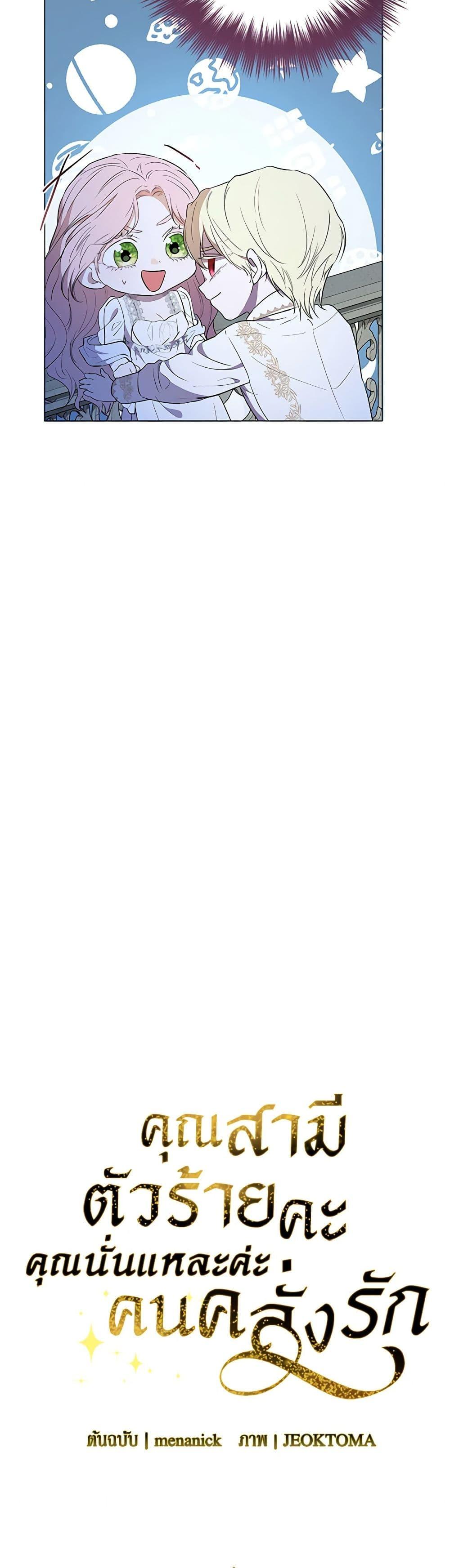 Manga-lc-com อ่านมังงะ อ่านการ์ตูน ออนไลน์ ฟรี My Evil Husband Is Obsessed With the Wrong Person ตอนที่ 1 2 3 4 5 6 7 8 9 10 11 12 13 14 ฟรี ไม่มีโฆษณา Manga-lc - อ่าน มังงะ อ่าน การ์ตูน ออนไลน์ อ่านมังงะ ฟรี