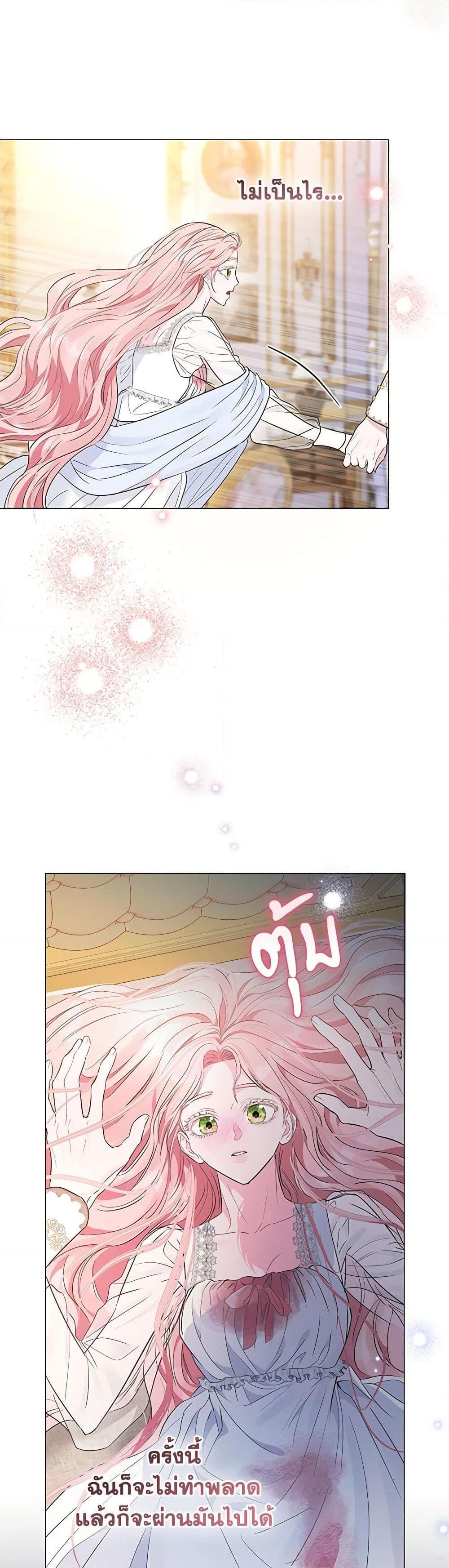 Manga-lc-com อ่านมังงะ อ่านการ์ตูน ออนไลน์ ฟรี My Evil Husband Is Obsessed With the Wrong Person ตอนที่ 1 2 3 4 5 6 7 8 9 10 11 12 13 14 ฟรี ไม่มีโฆษณา Manga-lc - อ่าน มังงะ อ่าน การ์ตูน ออนไลน์ อ่านมังงะ ฟรี