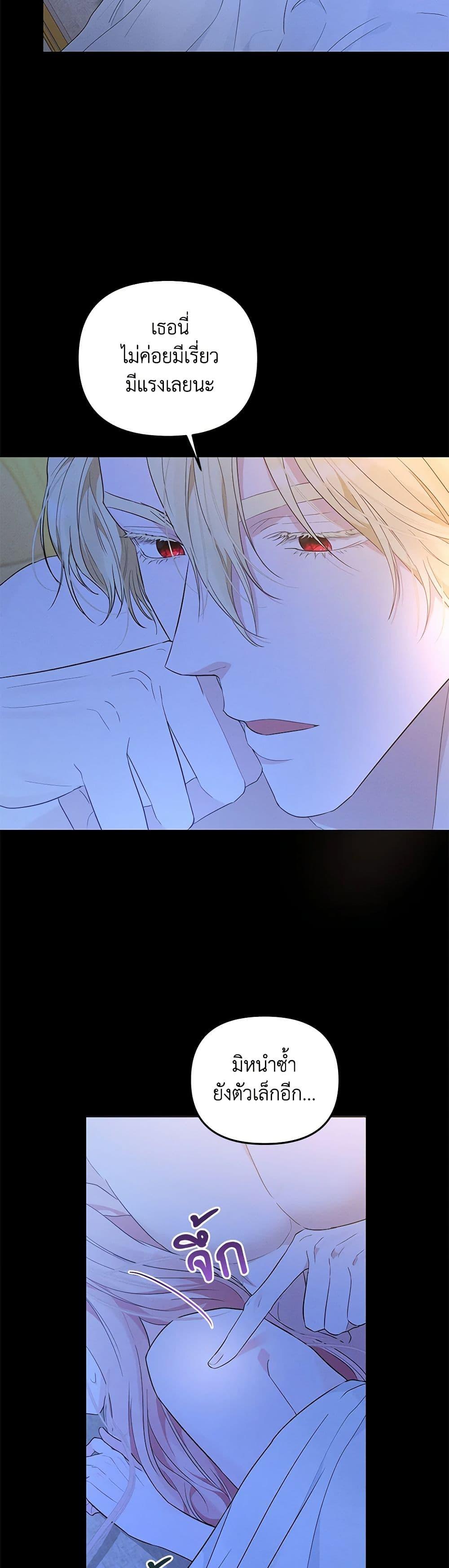 Manga-lc-com อ่านมังงะ อ่านการ์ตูน ออนไลน์ ฟรี My Evil Husband Is Obsessed With the Wrong Person ตอนที่ 1 2 3 4 5 6 7 8 9 10 11 12 13 14 ฟรี ไม่มีโฆษณา Manga-lc - อ่าน มังงะ อ่าน การ์ตูน ออนไลน์ อ่านมังงะ ฟรี