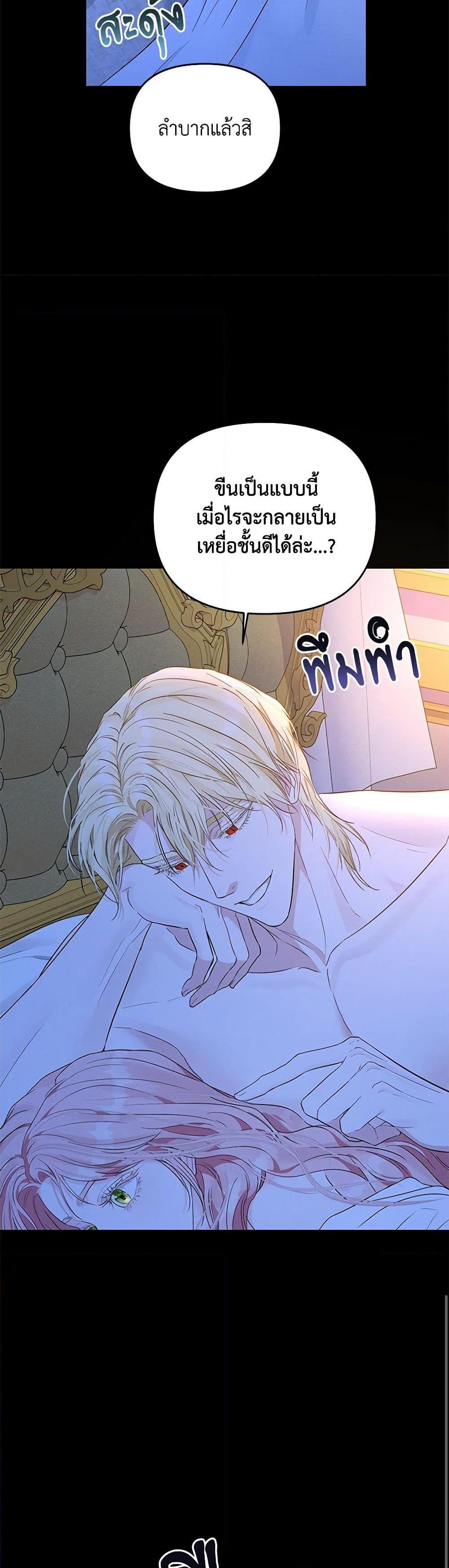 Manga-lc-com อ่านมังงะ อ่านการ์ตูน ออนไลน์ ฟรี My Evil Husband Is Obsessed With the Wrong Person ตอนที่ 1 2 3 4 5 6 7 8 9 10 11 12 13 14 ฟรี ไม่มีโฆษณา Manga-lc - อ่าน มังงะ อ่าน การ์ตูน ออนไลน์ อ่านมังงะ ฟรี