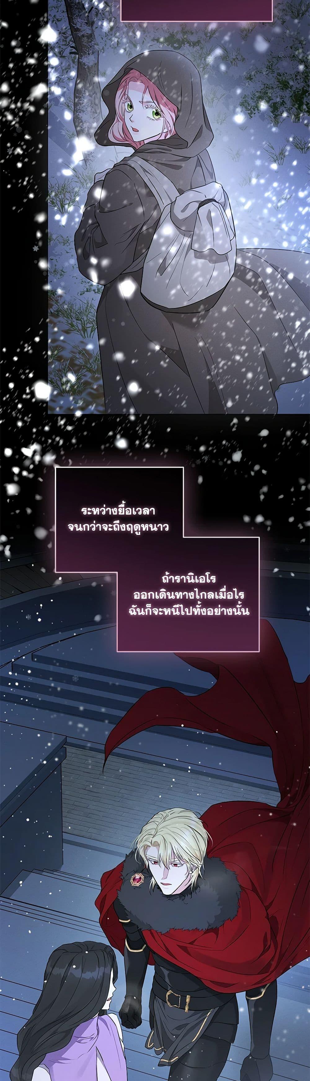 Manga-lc-com อ่านมังงะ อ่านการ์ตูน ออนไลน์ ฟรี My Evil Husband Is Obsessed With the Wrong Person ตอนที่ 1 2 3 4 5 6 7 8 9 10 11 12 13 14 ฟรี ไม่มีโฆษณา Manga-lc - อ่าน มังงะ อ่าน การ์ตูน ออนไลน์ อ่านมังงะ ฟรี