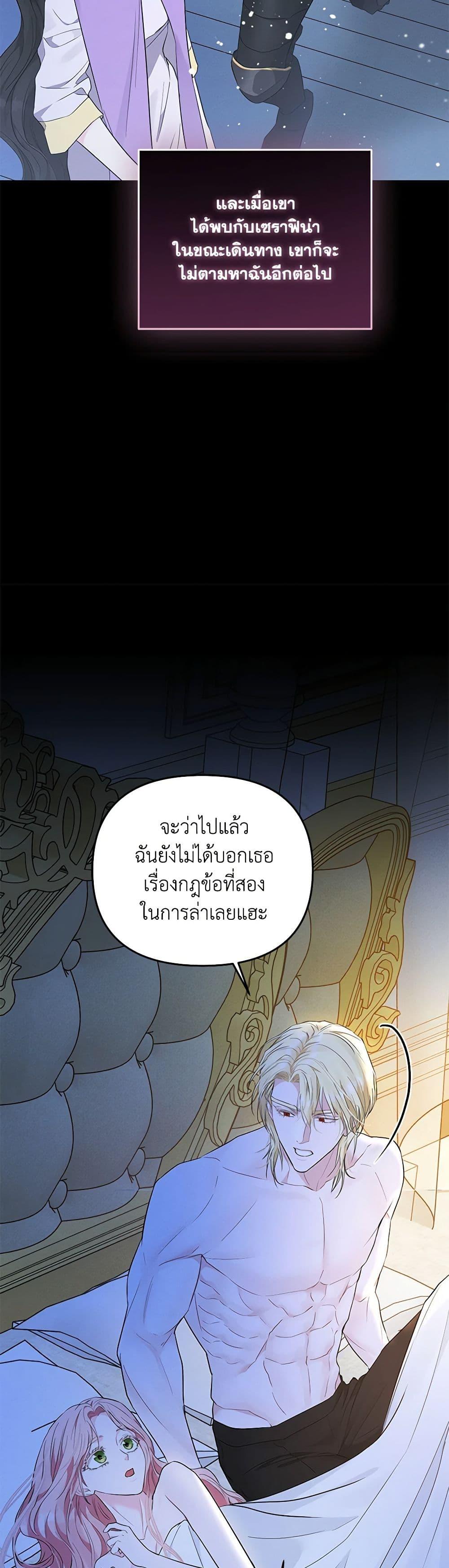 Manga-lc-com อ่านมังงะ อ่านการ์ตูน ออนไลน์ ฟรี My Evil Husband Is Obsessed With the Wrong Person ตอนที่ 1 2 3 4 5 6 7 8 9 10 11 12 13 14 ฟรี ไม่มีโฆษณา Manga-lc - อ่าน มังงะ อ่าน การ์ตูน ออนไลน์ อ่านมังงะ ฟรี