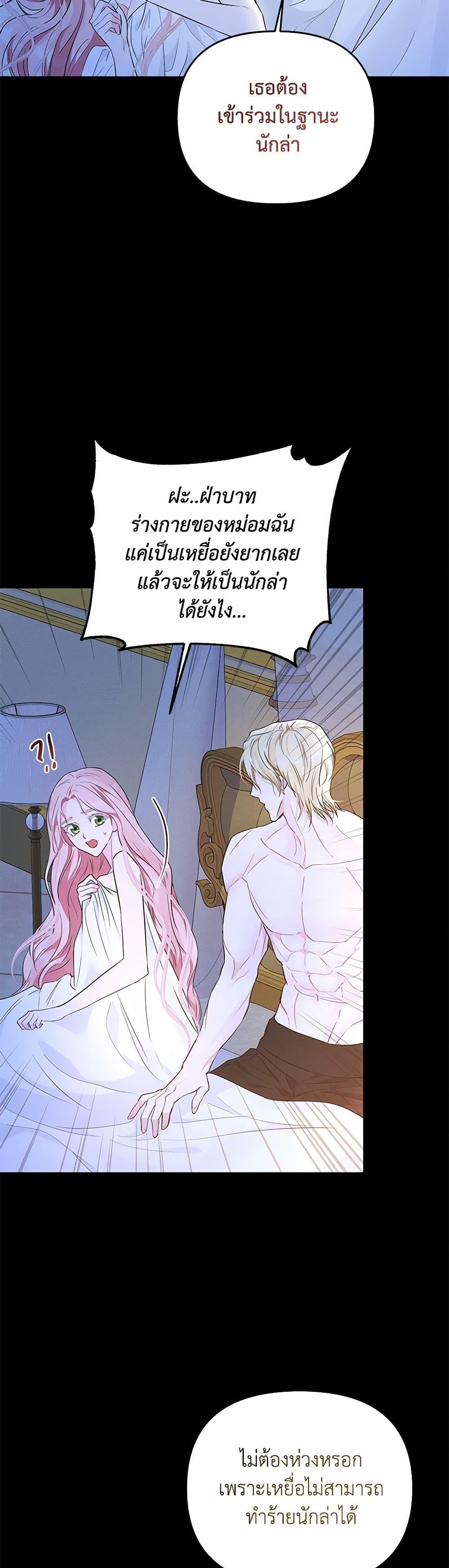 Manga-lc-com อ่านมังงะ อ่านการ์ตูน ออนไลน์ ฟรี My Evil Husband Is Obsessed With the Wrong Person ตอนที่ 1 2 3 4 5 6 7 8 9 10 11 12 13 14 ฟรี ไม่มีโฆษณา Manga-lc - อ่าน มังงะ อ่าน การ์ตูน ออนไลน์ อ่านมังงะ ฟรี