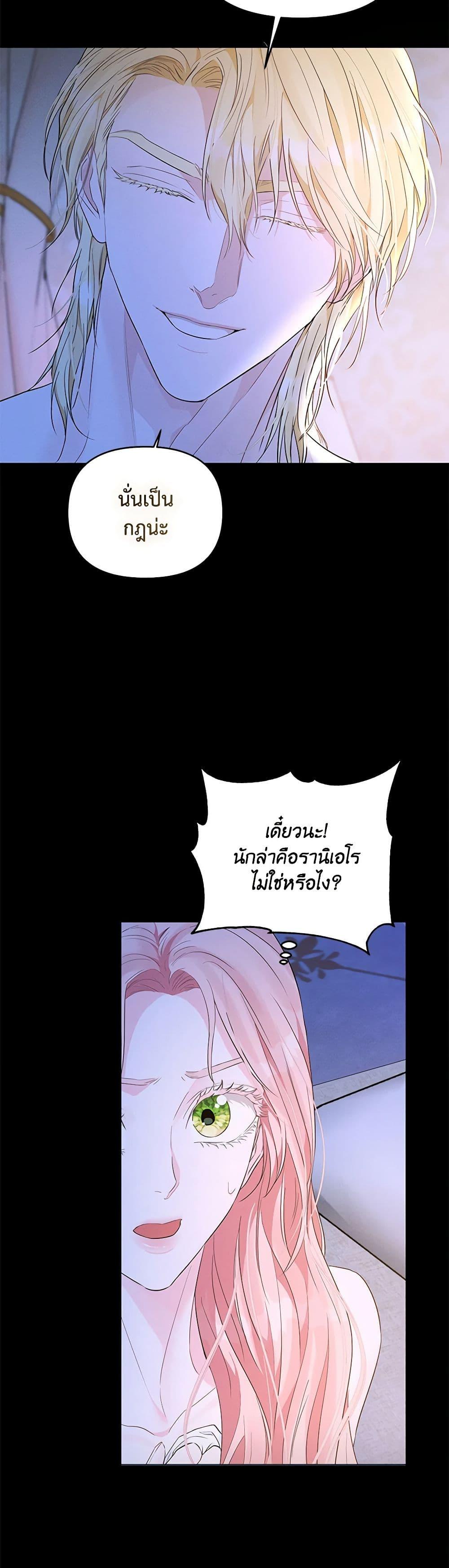 Manga-lc-com อ่านมังงะ อ่านการ์ตูน ออนไลน์ ฟรี My Evil Husband Is Obsessed With the Wrong Person ตอนที่ 1 2 3 4 5 6 7 8 9 10 11 12 13 14 ฟรี ไม่มีโฆษณา Manga-lc - อ่าน มังงะ อ่าน การ์ตูน ออนไลน์ อ่านมังงะ ฟรี