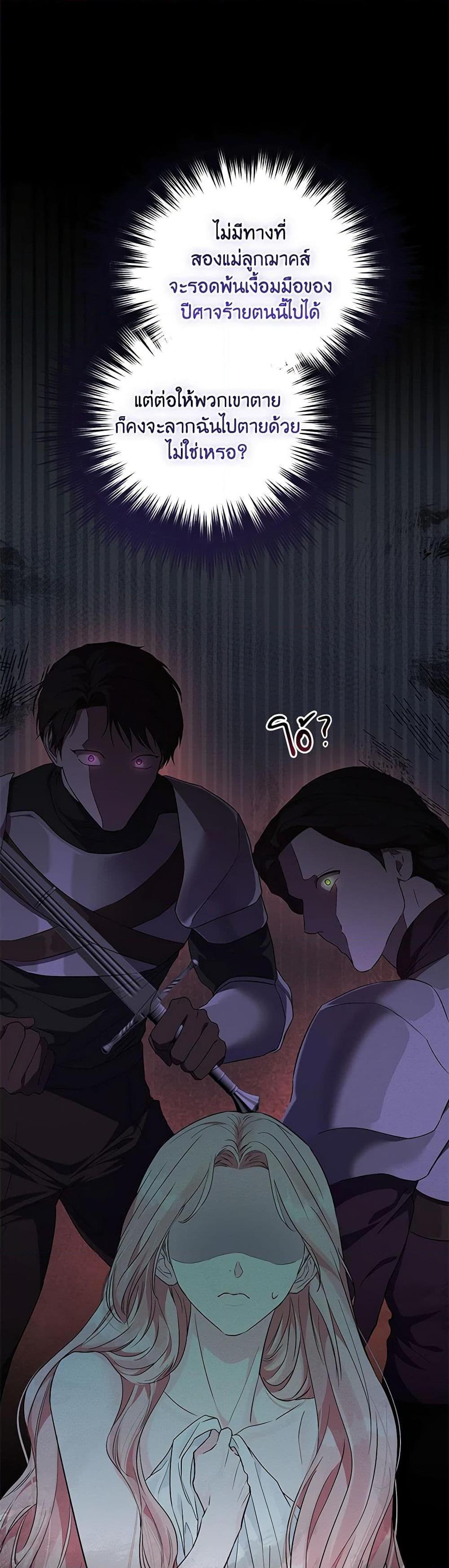 Manga-lc-com อ่านมังงะ อ่านการ์ตูน ออนไลน์ ฟรี My Evil Husband Is Obsessed With the Wrong Person ตอนที่ 1 2 3 4 5 6 7 8 9 10 11 12 13 14 ฟรี ไม่มีโฆษณา Manga-lc - อ่าน มังงะ อ่าน การ์ตูน ออนไลน์ อ่านมังงะ ฟรี