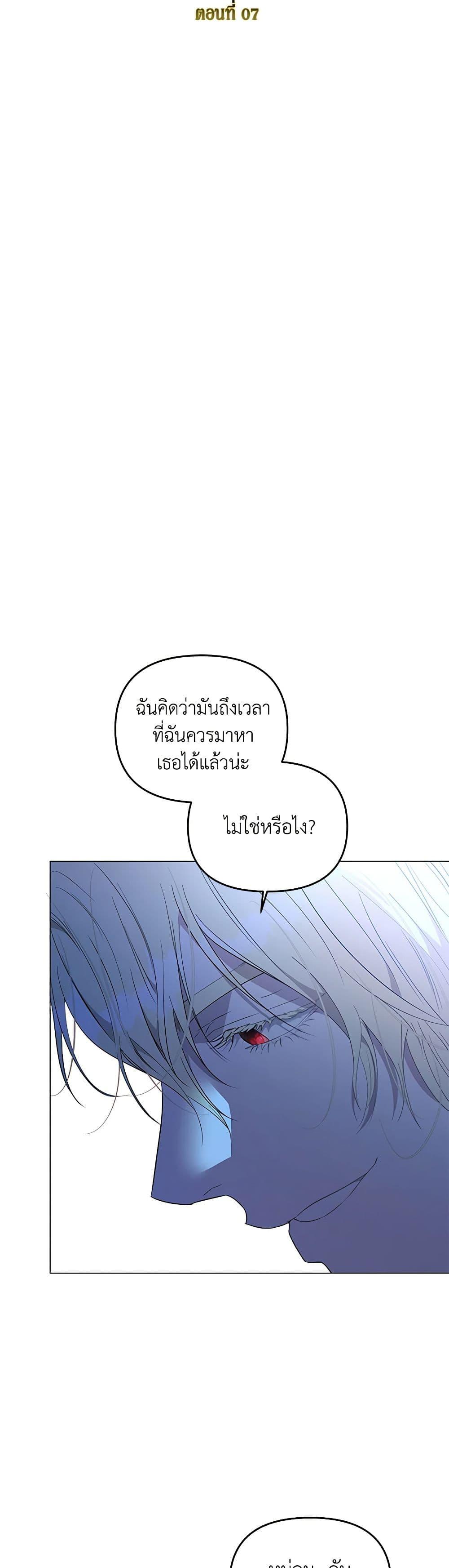 Manga-lc-com อ่านมังงะ อ่านการ์ตูน ออนไลน์ ฟรี My Evil Husband Is Obsessed With the Wrong Person ตอนที่ 1 2 3 4 5 6 7 8 9 10 11 12 13 14 ฟรี ไม่มีโฆษณา Manga-lc - อ่าน มังงะ อ่าน การ์ตูน ออนไลน์ อ่านมังงะ ฟรี