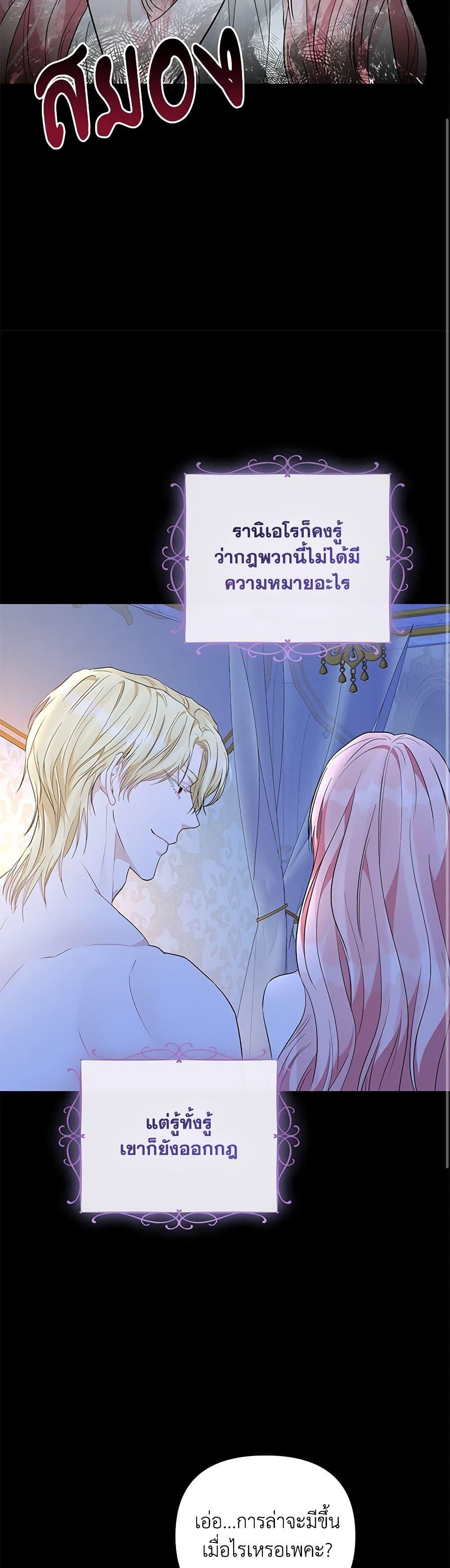 Manga-lc-com อ่านมังงะ อ่านการ์ตูน ออนไลน์ ฟรี My Evil Husband Is Obsessed With the Wrong Person ตอนที่ 1 2 3 4 5 6 7 8 9 10 11 12 13 14 ฟรี ไม่มีโฆษณา Manga-lc - อ่าน มังงะ อ่าน การ์ตูน ออนไลน์ อ่านมังงะ ฟรี
