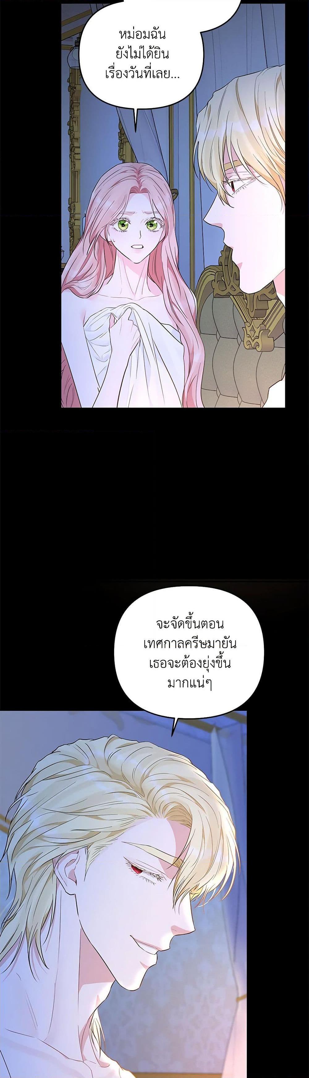 Manga-lc-com อ่านมังงะ อ่านการ์ตูน ออนไลน์ ฟรี My Evil Husband Is Obsessed With the Wrong Person ตอนที่ 1 2 3 4 5 6 7 8 9 10 11 12 13 14 ฟรี ไม่มีโฆษณา Manga-lc - อ่าน มังงะ อ่าน การ์ตูน ออนไลน์ อ่านมังงะ ฟรี