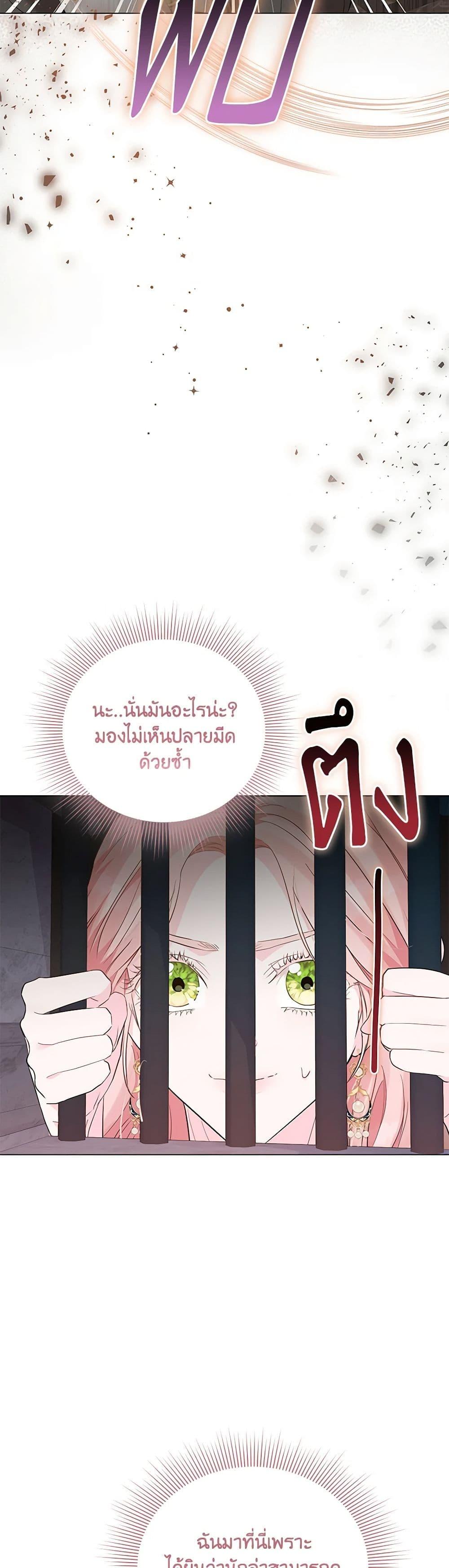 Manga-lc-com อ่านมังงะ อ่านการ์ตูน ออนไลน์ ฟรี My Evil Husband Is Obsessed With the Wrong Person ตอนที่ 1 2 3 4 5 6 7 8 9 10 11 12 13 14 ฟรี ไม่มีโฆษณา Manga-lc - อ่าน มังงะ อ่าน การ์ตูน ออนไลน์ อ่านมังงะ ฟรี